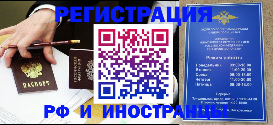 пропишу в квартире в Балаково